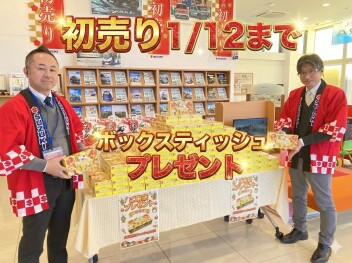 ♦♦2026年スズキ初売り!!1/12(月)まで元気に開催中!!♦♦